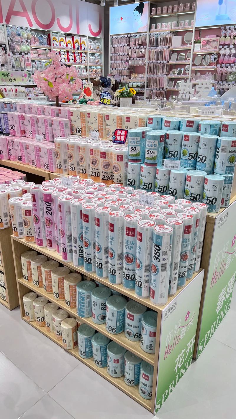 探索松原地区的商品批发新动态