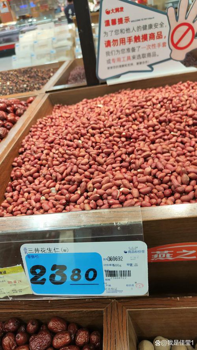 松原批发市场：寻找城市菜篮子里的秘密