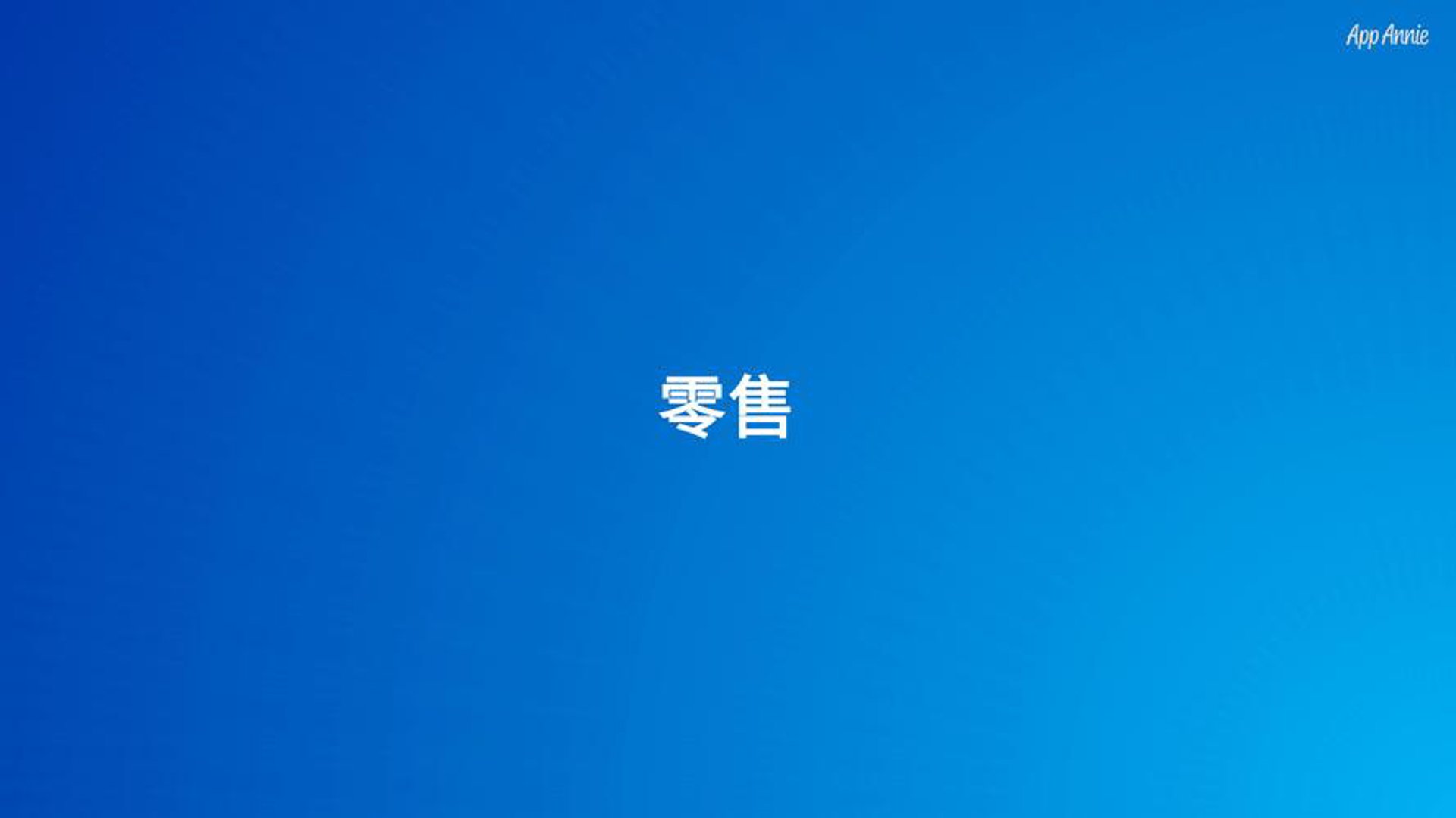 广元义贸易