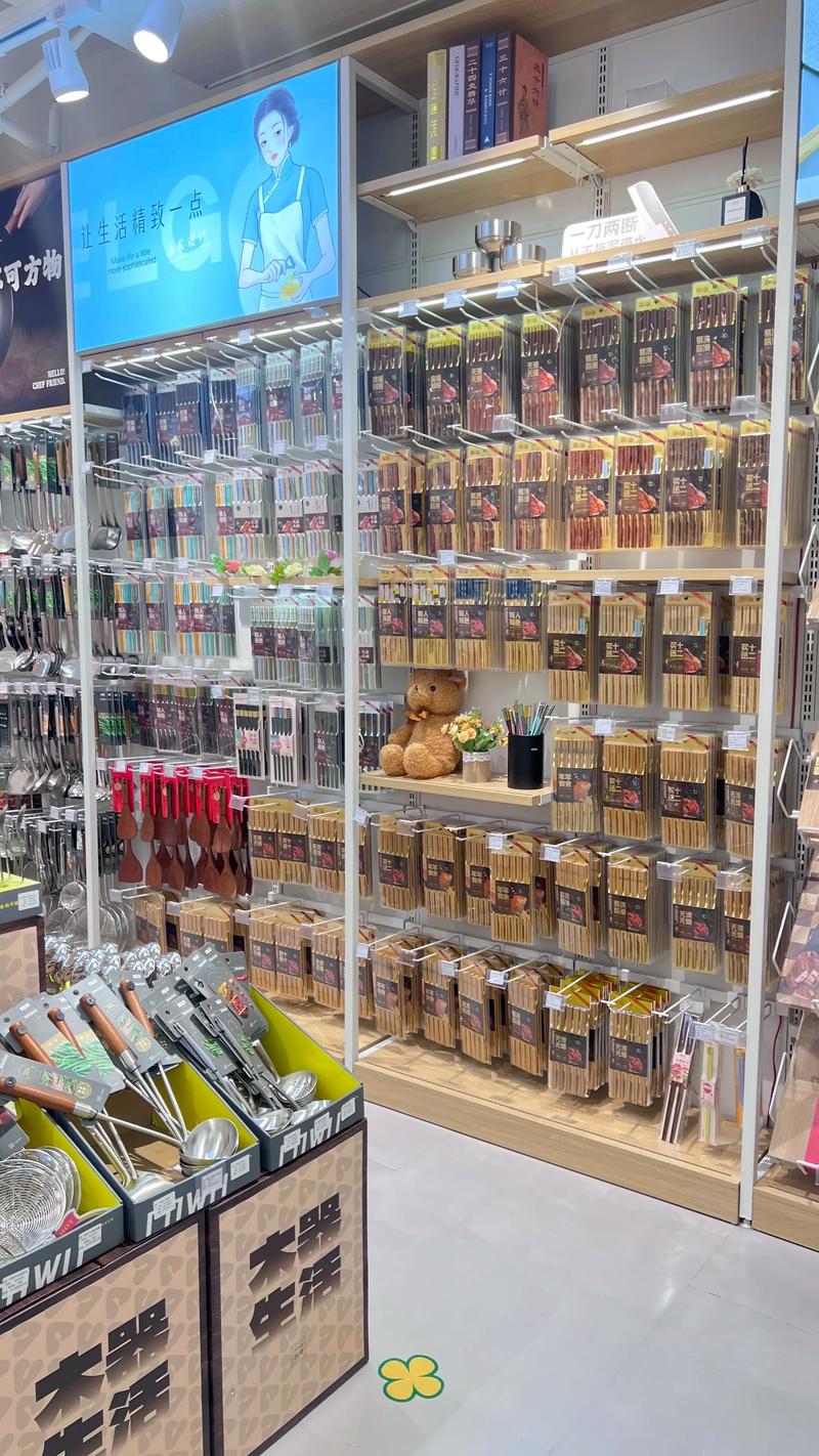 农副产品批发