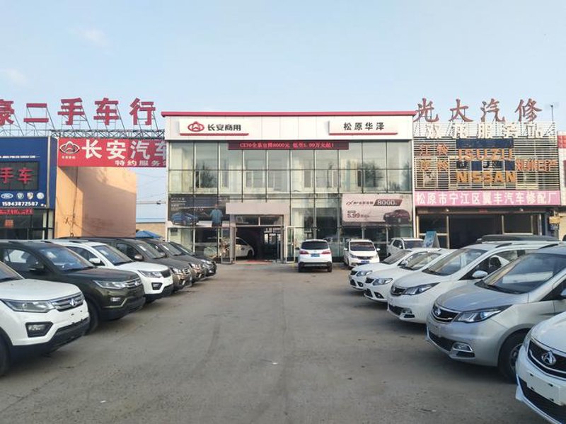 松原商品批发，别踩进这些常见误区